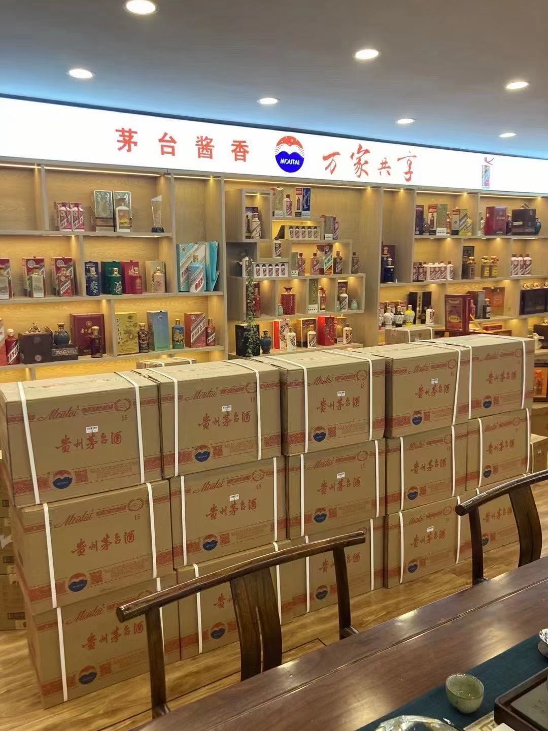 莘县临沂郯城15年茅台酒礼盒回收多少钱哪里回收(附近上门回收茅台酒）?