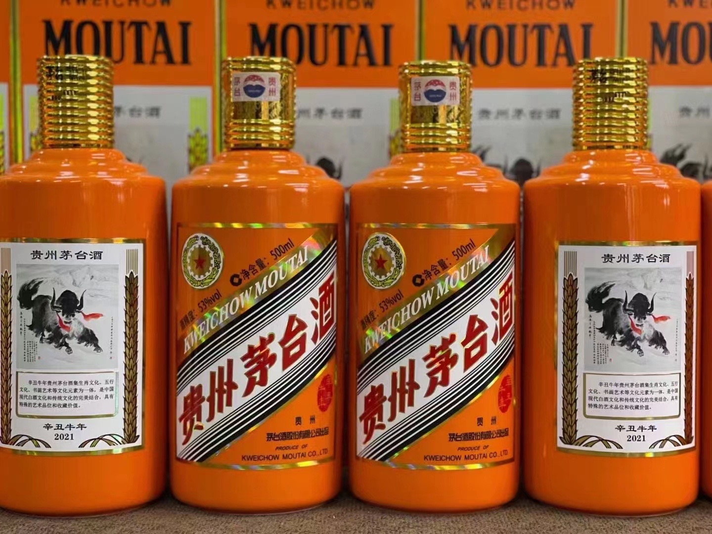 莘县德州齐河回收50年陈年茅台酒价格哪里回收(附近上门回收茅台酒）?
